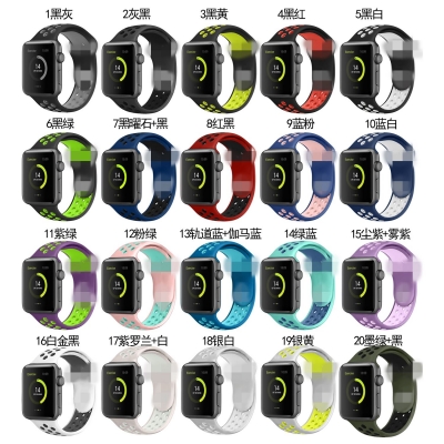 Silicone original Nike style watch band