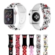 Apple watch band-silicone printing flower