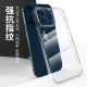 iPhone case iPhone X 11 12 13 14 15 Pro TPU iPhone case Clear color